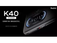 Redmi K40 Game Enhanced Edition will be launched on April 27 with Dedicated Gaming Buttons