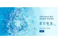 OPPO Reno6 Pro and Reno6 Pro+ to be launched on May 27 with Dimensity 900 SoC, 65W fast charging