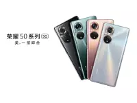 HONOR 50 and HONOR 50 Pro launched with FHD+ 120Hz OLED display, Snapdragon 778G, 100W fast charging along with HONOR 50 SE