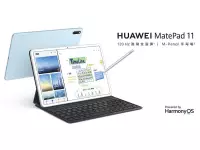 HUAWEI MatePad 11 launched with 10.95-inch WQXGA 120Hz display, Snapdragon 865 SoC, Quad speakers