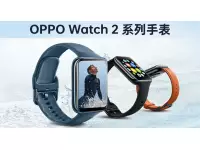 OPPO Watch 2 to be launched on July 27 with Snapdragon Wear 4100/Apollo 4s dual processors, eSIM support