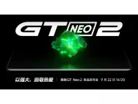Realme GT Neo 2 to be launched on September 22 with 6.62-inch FHD+ 120Hz AMOLED display, Snapdragon 870 SoC