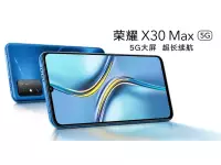 HONOR X30 Max launched with 7.09-inch FHD+ LCD display, Dimensity 900 SoC along with HONOR X30i with 6.7-inch 90Hz LCD screen
