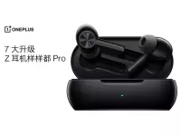 OnePlus Buds Z2 launched with Active Noise Cancellation, Bluetooth 5.2, Dolby Atmos, Warp Charge