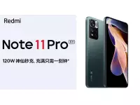 Redmi Note 11 Pro and Redmi Note 11 Pro+ launched with 6.67-inch FHD+ 120Hz AMOLED display, Dimensity 920 SoC, 120W fast charging