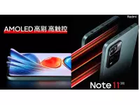 Redmi Note 11 series to be launched on October 28 with 120Hz AMOLED display, Triple rear cameras, JBL dual speakers