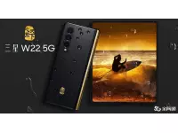 Samsung W22 5G launched with 120Hz AMOLED foldable display, Snapdragon 888 SoC, 16GB RAM, S Pen support