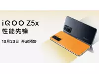iQOO Z5x 5G to be launched on October 20 with 6.58-inch FHD+ 120Hz display, Dimensity 900 SoC, 50MP Rear Camera