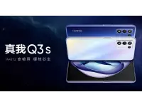 Realme Q3s launched with 6.6-inch FHD+ 144Hz adaptive refresh rate display, Snapdragon 778G SoC, up to 8GB RAM