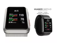 HUAWEI WATCH D launched with 1.64-inch AMOLED display, Blood Pressure, ECG and more