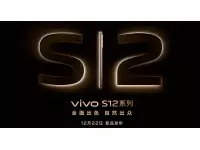 Vivo S12 Series launching on December 22 with Dimensity 1200 SoC, 108-megapixel triple camera along with Vivo Watch 2