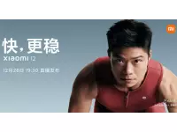 Xiaomi 12 series will be launched on December 28 along with MIUI 13; Expected Xiaomi 12 Ultra with Snapdragon 8 Gen 1 SoC