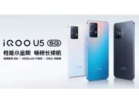 iQOO U5 launched with 6.58-inch FHD+ 120Hz Display, Snapdragon 695 SoC, 50MP Dual Rear Cameras, Android 12
