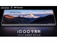 iQOO 9 Pro Display Specs Surfaced with 2K E5 LTPO 120Hz curved AMOLED display, Ultrasonic 3D fingerprint scanner