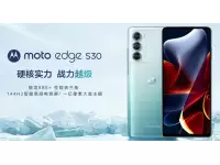 Moto edge S30 5G launched with 6.8-inch FHD+ 144Hz display, Snapdragon 888+ SoC, 108MP Triple Rear Cameras