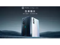 Moto edge X30 launched with 6.7-inch FHD+ 144Hz OLED display, Snapdragon 8 Gen1 SoC, 60MP front camera