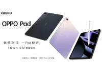 OPPO Pad to be launched on February 24 with 120Hz display, Snapdragon 870 SoC, OPPO Pencil