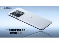 OnePlus 10 Pro White Edition Announced with Snapdragon 8 Gen 1 SoC, 12GB RAM, 512GB storage