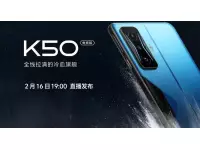 Redmi K50 Gaming Edition launching on February 16 with Snapdragon 8 Gen 1 SoC, Gaming Triggers