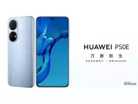 HUAWEI P50E launched with 6.5-inch FHD+ 90Hz OLED display, Snapdragon 778G SoC, and HUAWEI P50 Pro and HUAWEI Watch 3 New Color Option