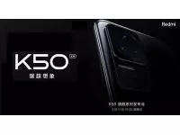 Redmi K50 and Redmi K50 Pro 5G to be launched on March 17 with FHD+ 120Hz AMOLED Display, Dimensity 8100/Dimensity 9000 SoC