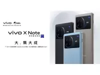 Vivo X Note launched with 7-inch 2K+ 120Hz LTPO AMOLED display, Snapdragon 8 Gen 1 SoC, 50MP Quad Rear Cameras