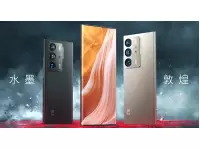 ZTE Axon 40 Ultra launched with 6.8-inch FHD+ 120Hz AMOLED display, Snapdragon 8 Gen1 SoC, Under-display camera along with ZTE Axon 40 Pro