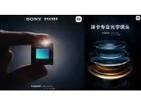 Xiaomi 12S Ultra equipped with Sony IMX989 1-inch sensor Confirmed, and Xiaomi 12S and 12S Pro with IMX707 sensor