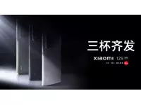 Xiaomi 12S, 12S Pro and 12S Ultra to be launched on July 4 with Snapdragon 8+ Gen 1 SoC, Leica optics