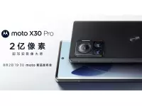 Moto X30 Pro to be launched on Aug 2nd with 6.67-inch FHD+ 144Hz POLED display, 200MP camera, Snapdragon 8+ Gen 1 along with Moto Razr 2022