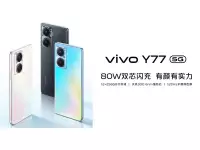 Vivo Y77 launched with 6.64-inch FHD+ 120Hz display, Dimensity 930 SoC, up to 12GB RAM, 80W fast charging