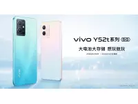 Vivo Y52t 5G launched with 6.51-inch HD+ display, Dimensity 700 SoC, up to 8GB RAM