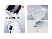 Xiaomi Civi 2 to be launched on September 27 with 50MP IMX766, 32MP+32MP dual front cameras