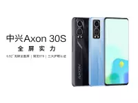 ZTE Axon 30S launched with 6.92-inch FHD+ 120Hz OLED display, Snapdragon 870 SoC, 16MP under-screen camera