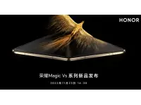 HONOR Magic Vs to be launched on November 23 in China with Snapdragon 8 + Gen 1 SoC, 66W fast charger