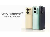OPPO Reno9, Reno9 Pro and Reno9 Pro+ to be launched on November 24 with 6.7-inch FHD+ 120Hz OLED screen, Dimensity 8100-Max/Snapdragon 8 Gen 1+ SoC