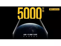 Realme 10 Pro+ Appeared on China Telecom with 6.7-inch FHD+ AMOLED screen, Dimensity 1080 SoC, 108MP Camera