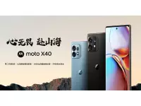 Moto X40 launched with 6.67-inch FHD+ 165Hz OLED display, Snapdragon 8 Gen 2 SoC along with Moto g53 5G