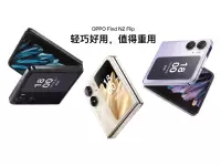 OPPO Find N2 Flip launched with 6.8-inch FHD+ AMOLED 120Hz display, Dimensity 9000+ SoC, up to 16GB LPDDR5 RAM