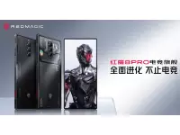 Red Magic 8 Pro and 8 Pro+ launched with 6.8-inch FHD+ 120Hz OLED display, Snapdragon 8 Gen 2 SoC, 16MP under-display camera