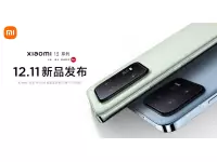 Xiaomi 13 series and MIUI 14 to be launched on December 11 with Snapdragon 8 Gen 2 SoC, 1-inch Sony IMX989 sensor and more