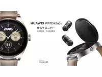 HUAWEI WATCH Buds launched with 1.43-inch AMOLED display, built-in wireless earbuds