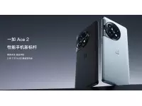 OnePlus Ace 2 (11R) to be launched on Feb 7 with 6.7-inch 1.5K 120Hz AMOLED display, Snapdragon 8+ Gen 1 along with OnePlus Buds Ace