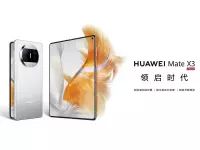 HUAWEI Mate X3 launched with 7.85-inch foldable and 6.45-inch cover 120Hz OLED displays, Snapdragon 8+ Gen1 SoC