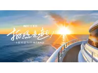 Realme 11 series to be launched on May 10 with 6.7-inch FHD+ curved OLED display, up to 200MP Camera