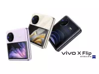 Vivo X Flip launched with 6.74-inch FHD+ 120Hz AMOLED foldable displays, Snapdragon 8+ Gen 1 SoC, 50MP Camera