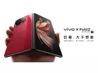 Vivo X Fold2 launched with 8.03-inch 2K+ 120Hz AMOLED foldable displays, Snapdragon 8 Gen 2 SoC, 120W fast charging