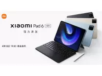 Xiaomi Pad 6 and Pad 6 Pro to be launched on April 18 with 11-inch 2.8K 144Hz display, Snapdragon 870 / 8+ Gen 1 SoC