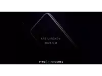 HTC U23 Pro to be launched on May 18th; Expected 120Hz AMOLED Display, Snapdragon 7 Gen 1 SoC, 108MP Camera