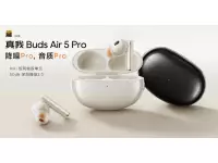 Realme Buds Air 5 Pro launched with Dual drivers, LDAC, up to 50dB ANC, up to 40h total playback